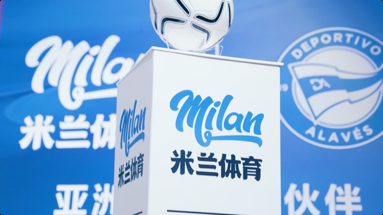 米兰体育 - 最新足球新闻、赛事直播、AC米兰与国际米兰独家报道
